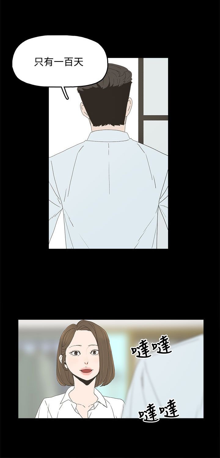 第7章：约定