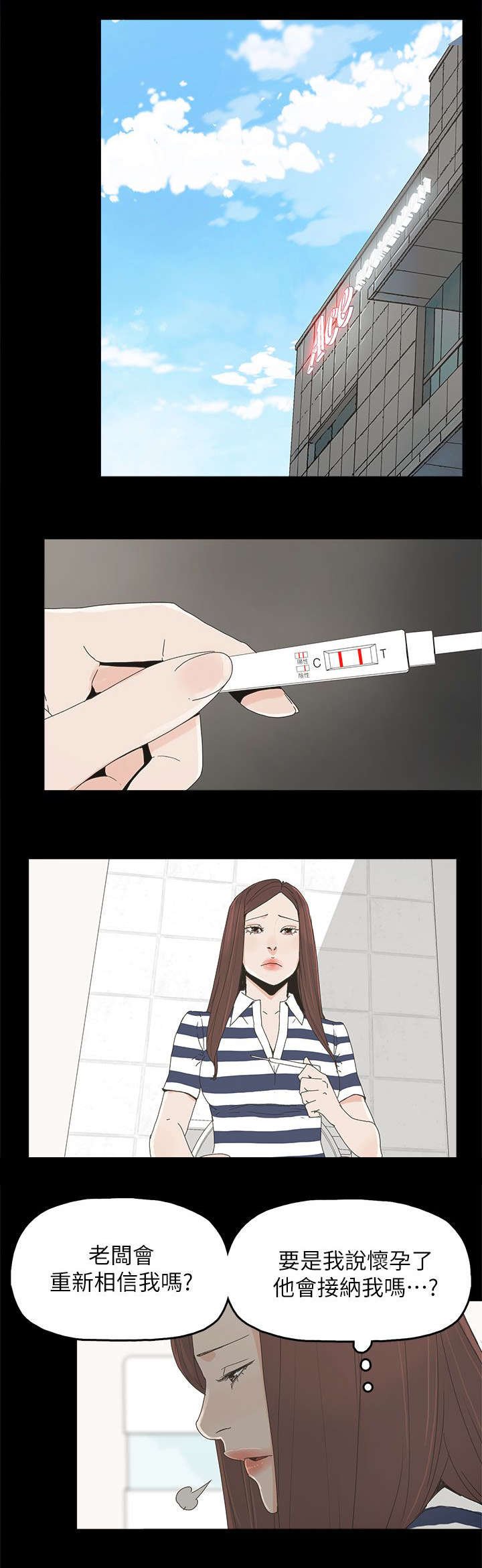 第70章：电话沟通