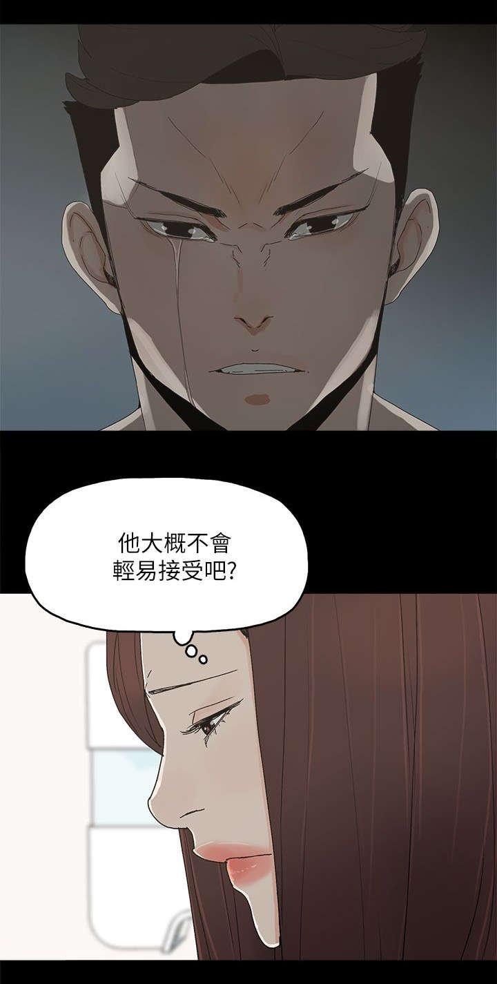 第70章：电话沟通