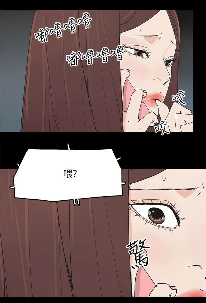 第70章：电话沟通