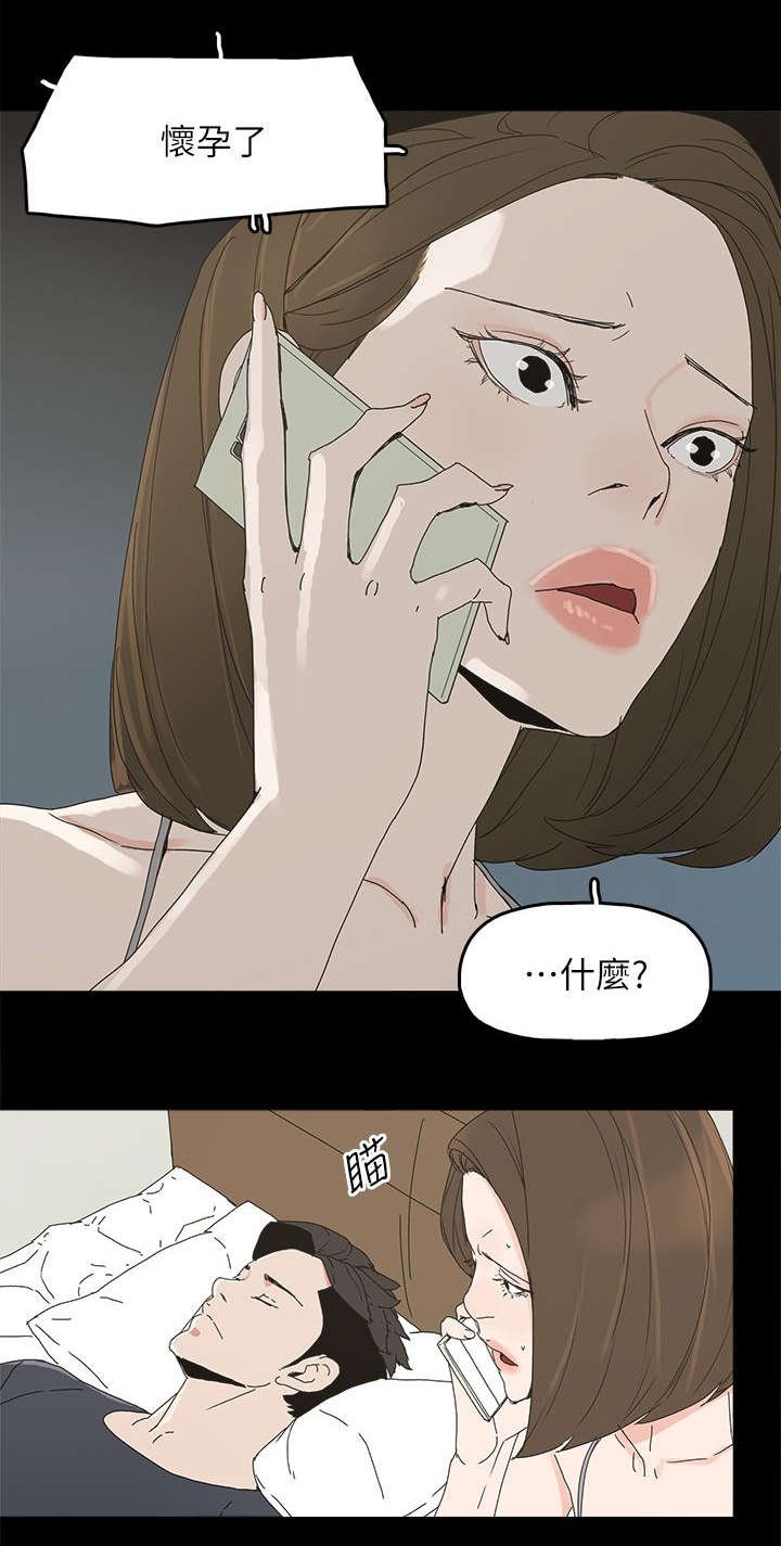 第70章：电话沟通