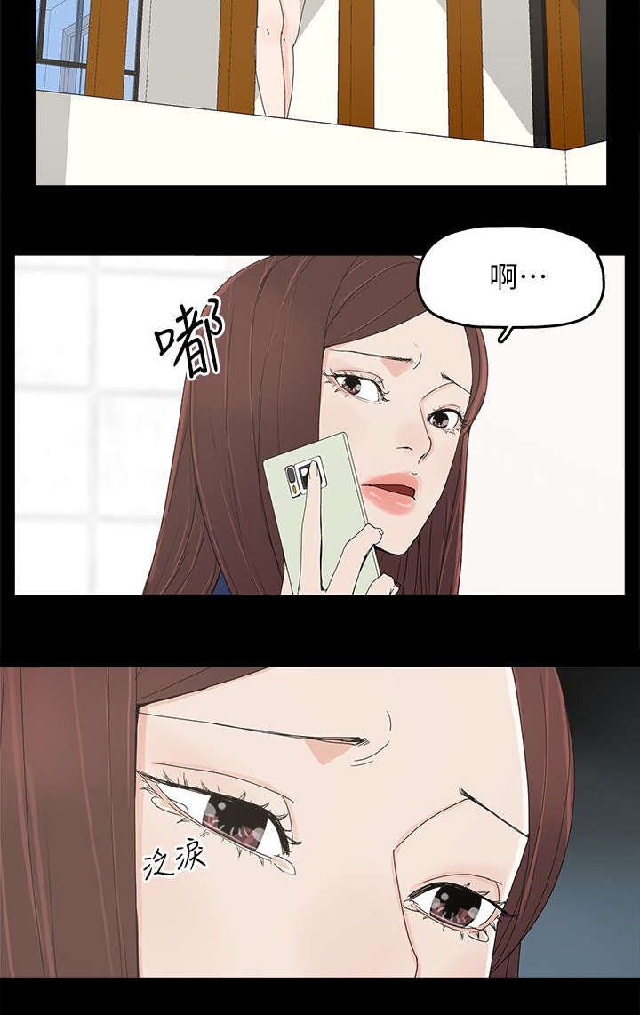 第70章：电话沟通
