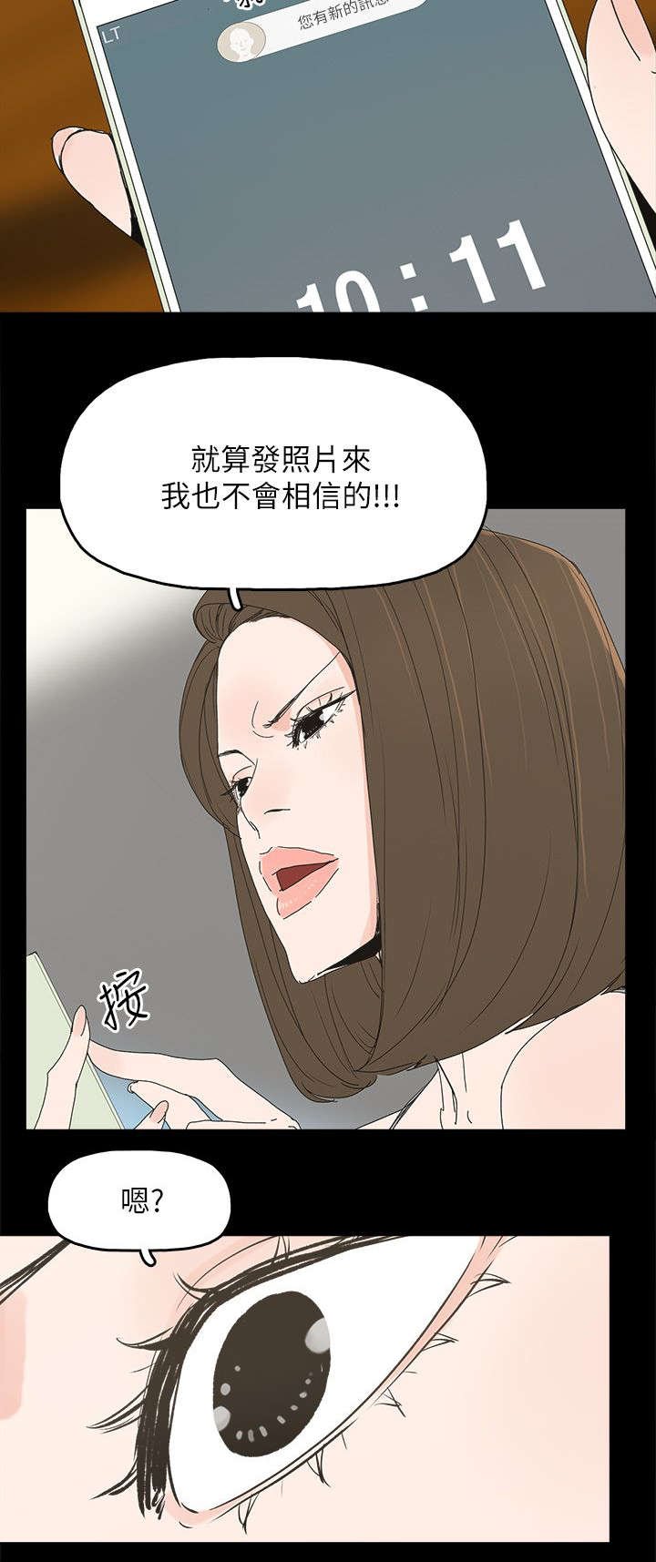 第70章：电话沟通