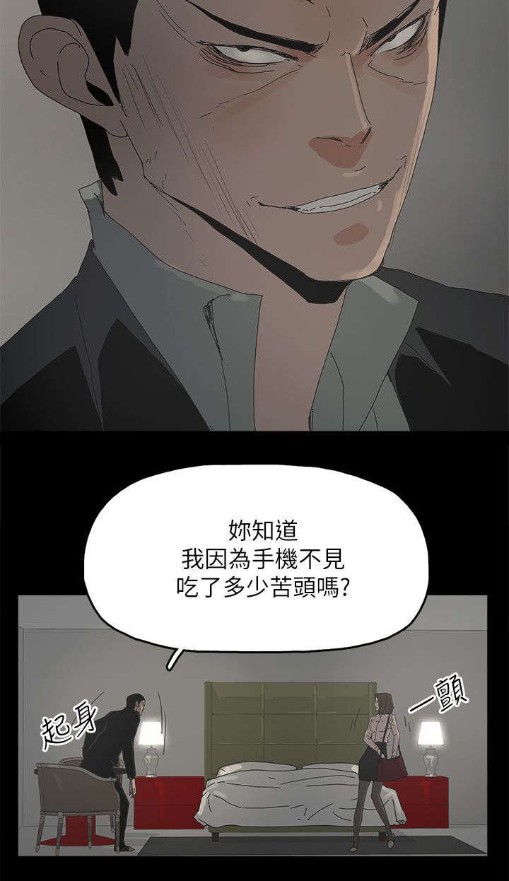 第71章：落魄
