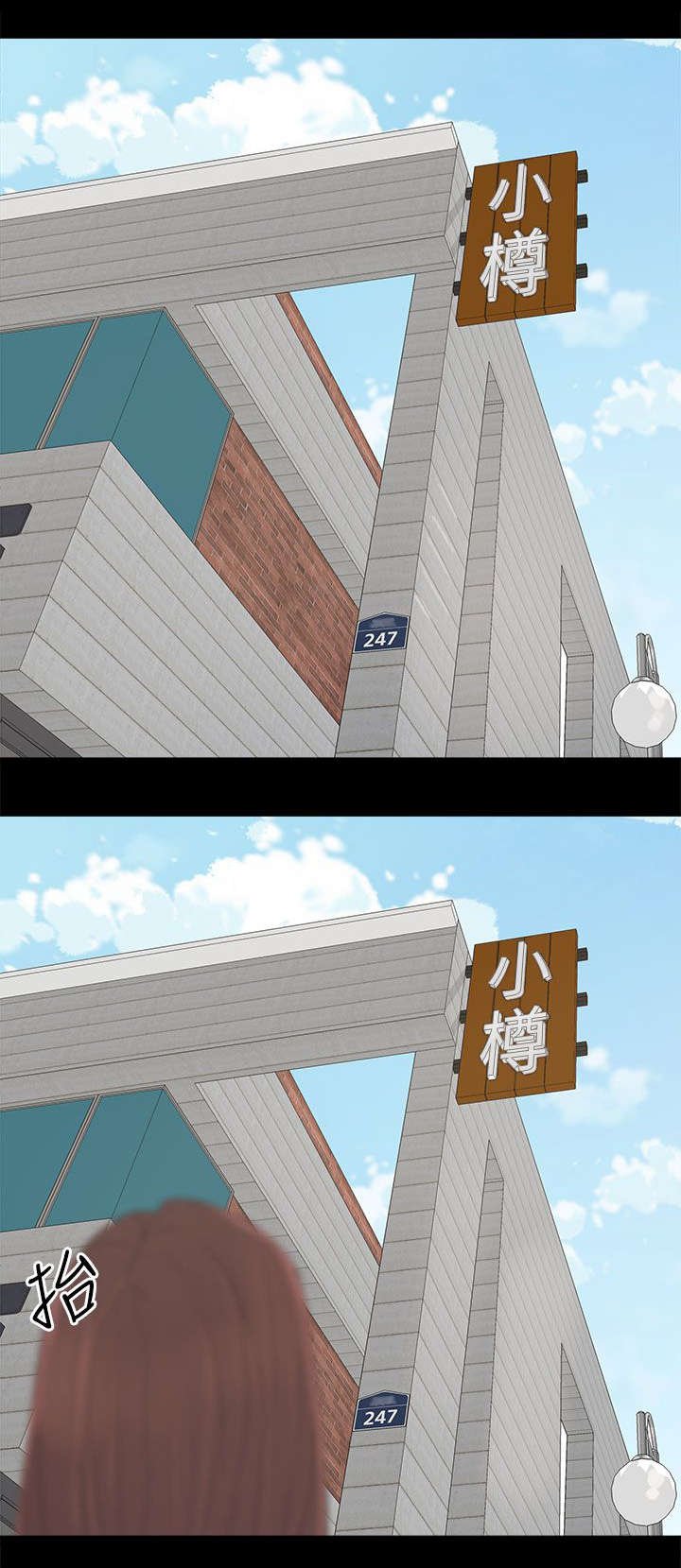 第71章：落魄