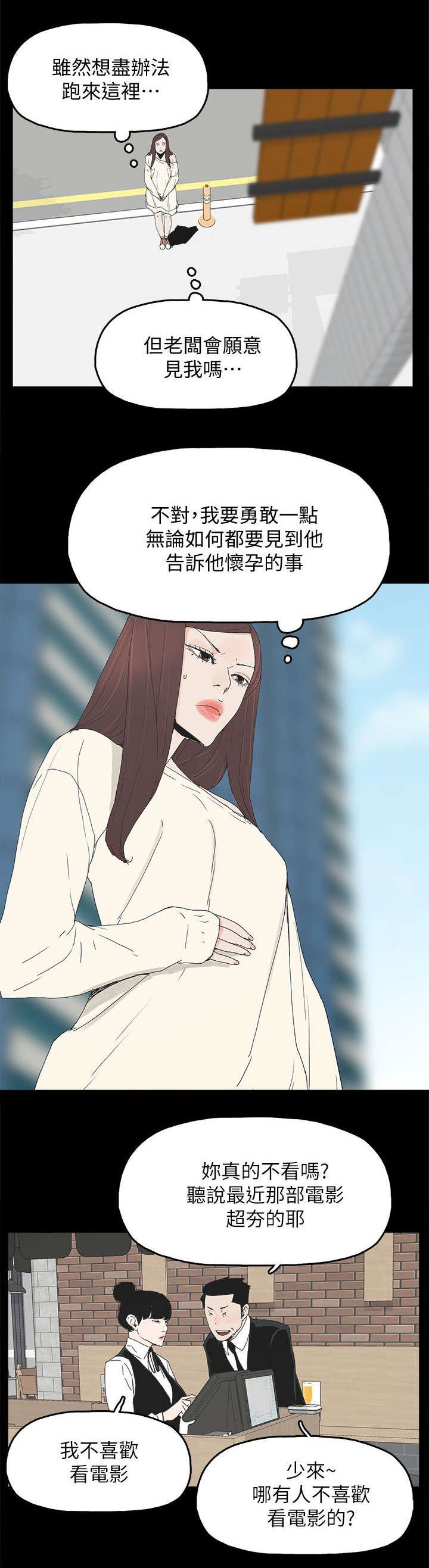 第71章：落魄