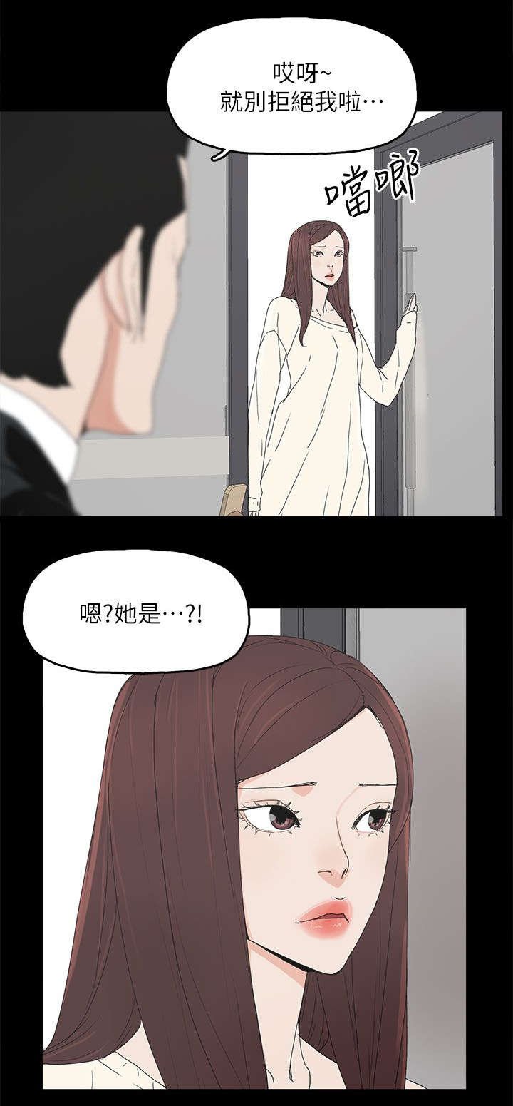 第71章：落魄