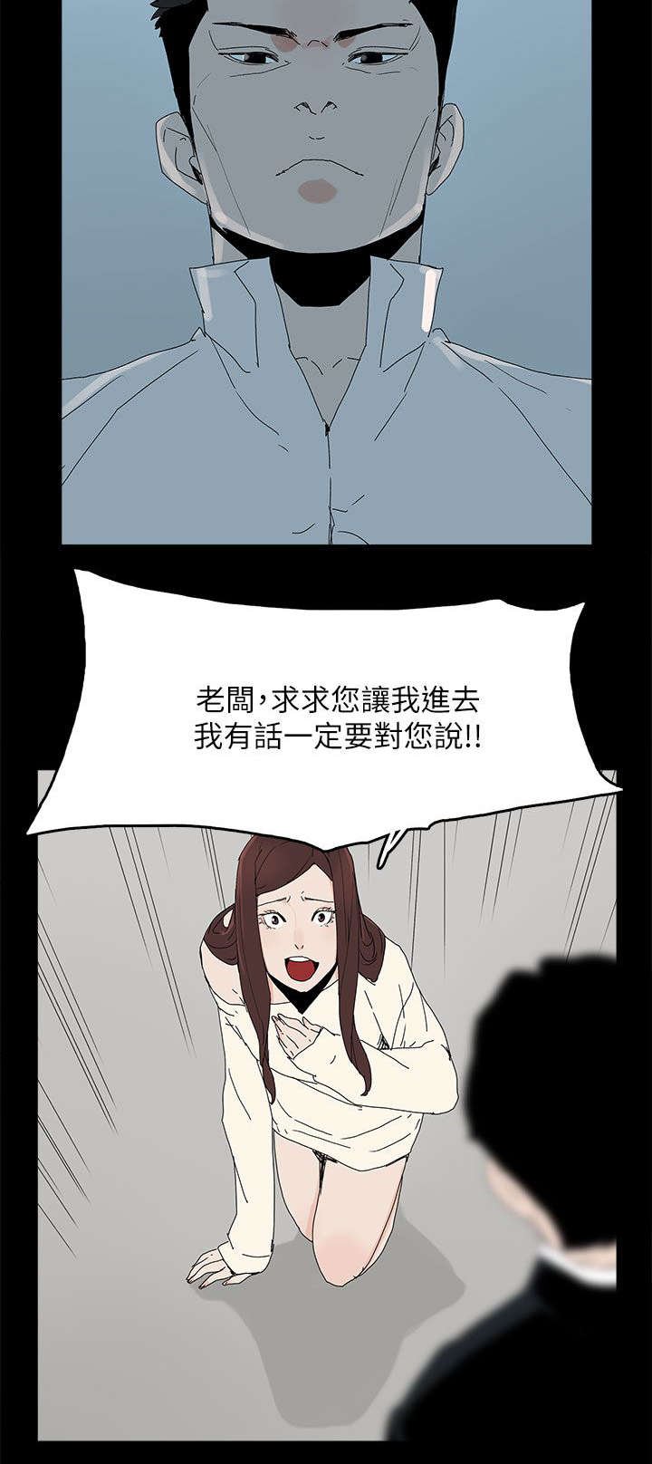 第71章：落魄