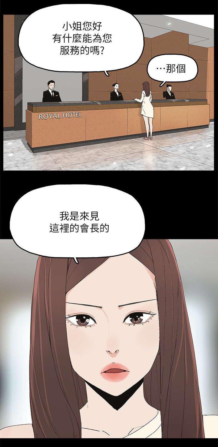 第71章：落魄