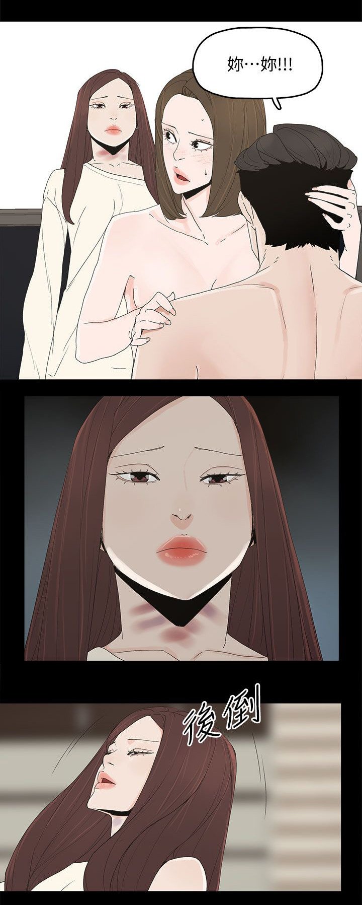 第73章：杀一个人