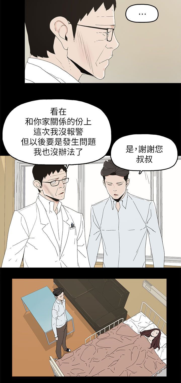 第73章：杀一个人