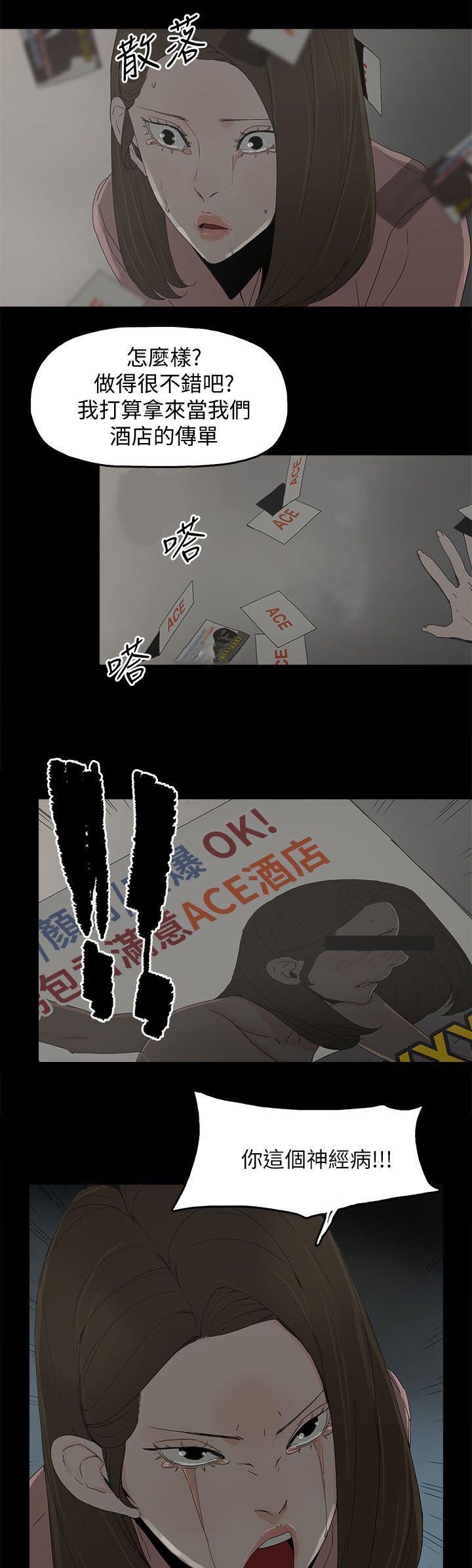 第73章：杀一个人