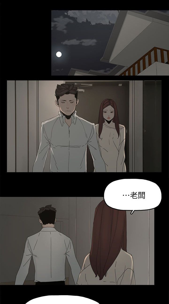 第74章：百分百