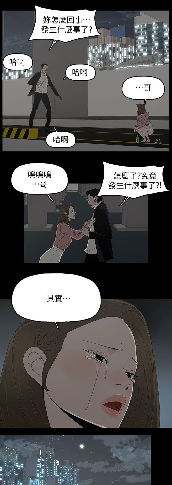 第74章：百分百