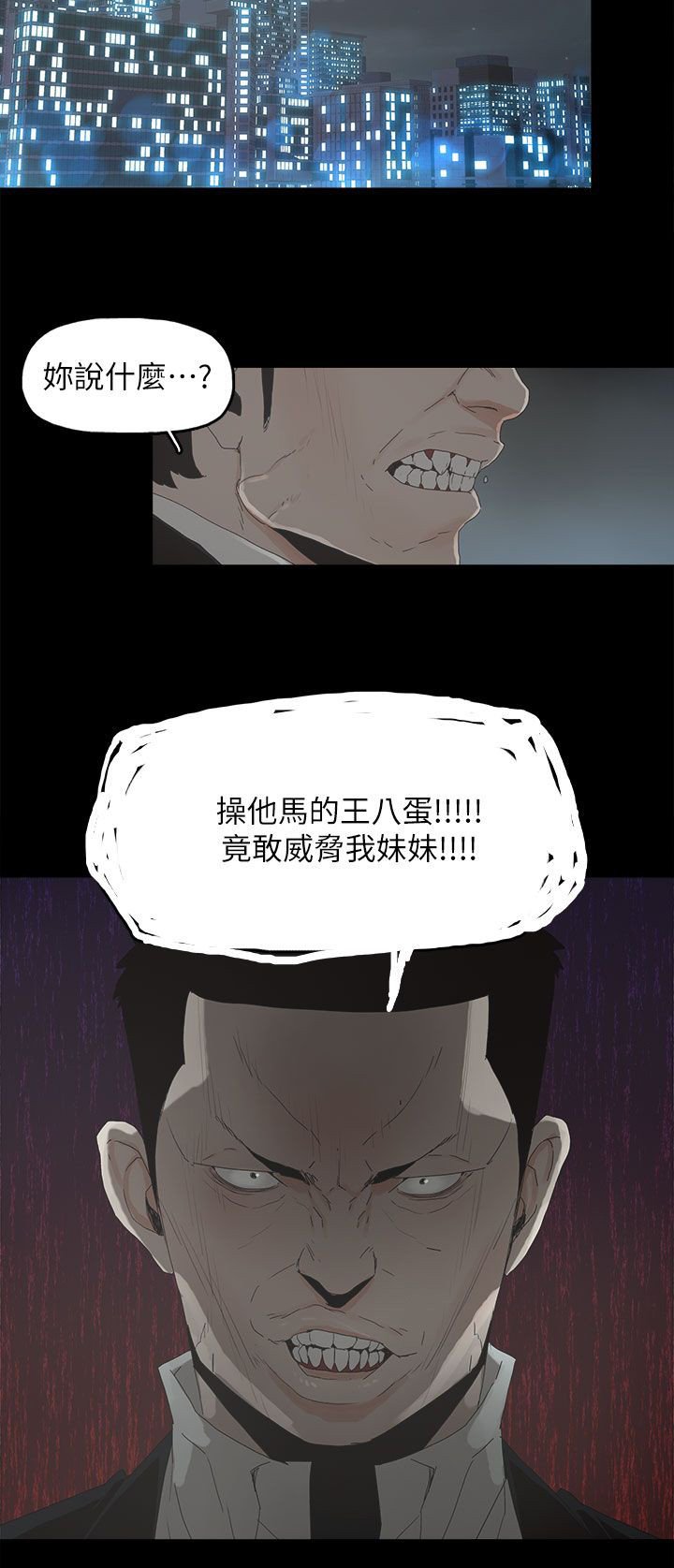 第74章：百分百