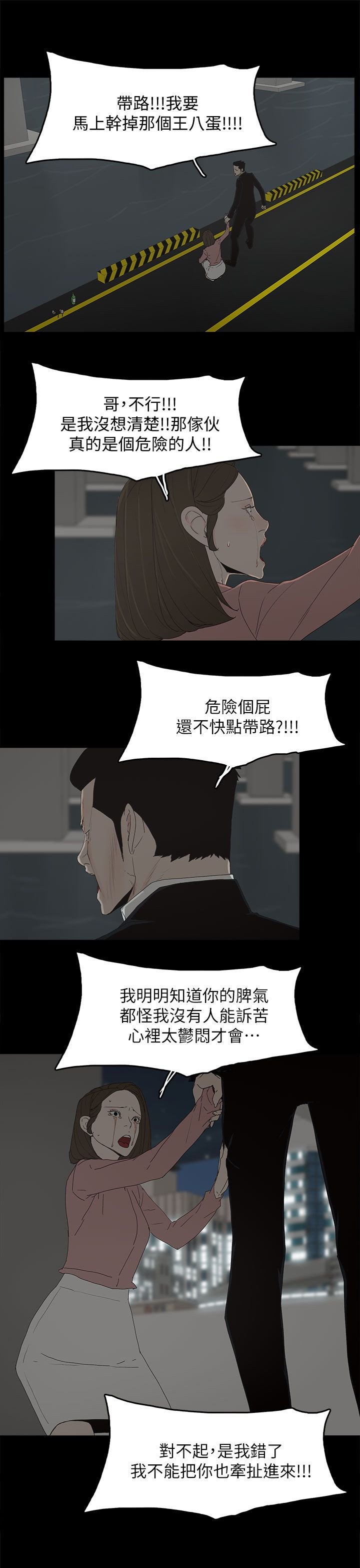 第74章：百分百