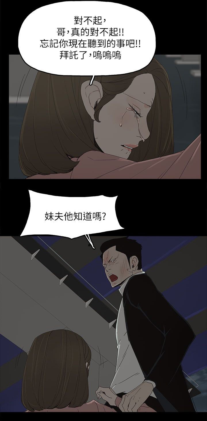 第74章：百分百