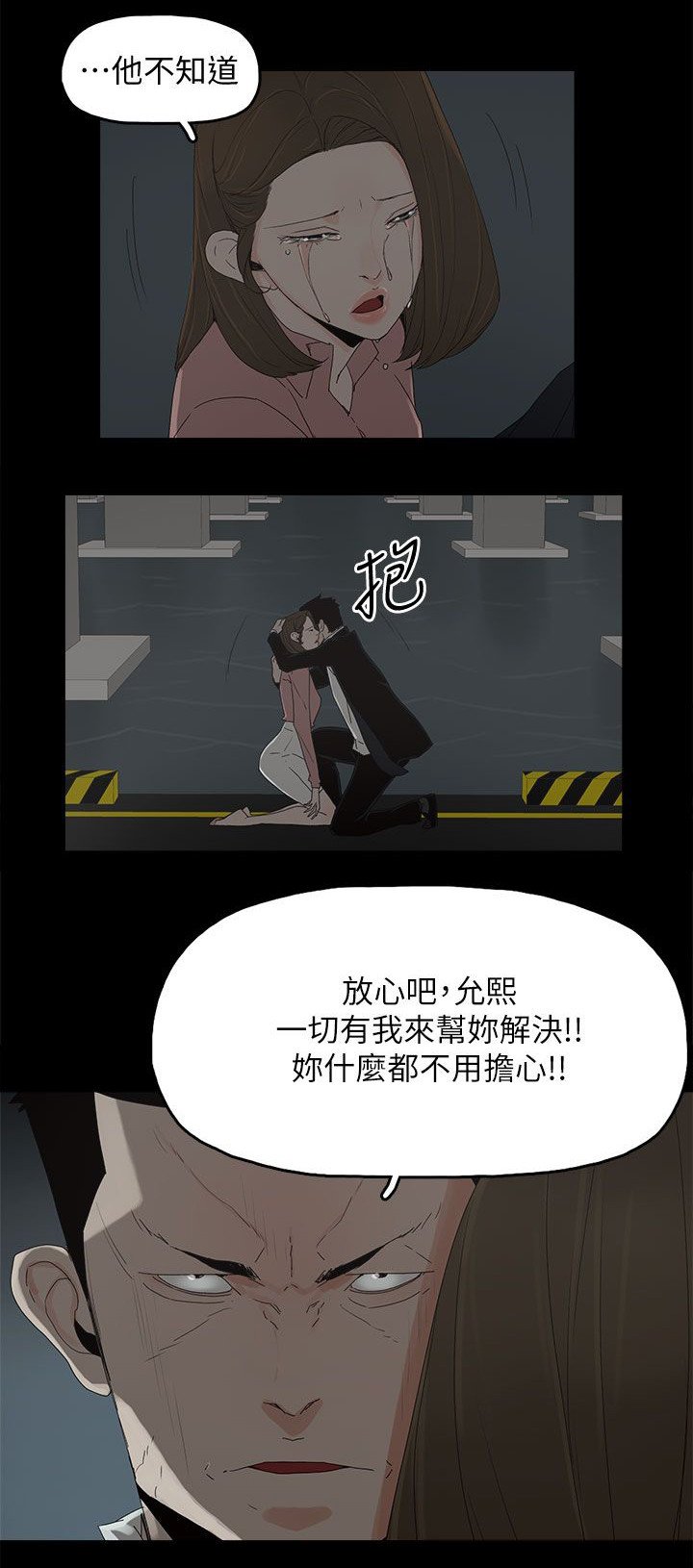 第74章：百分百