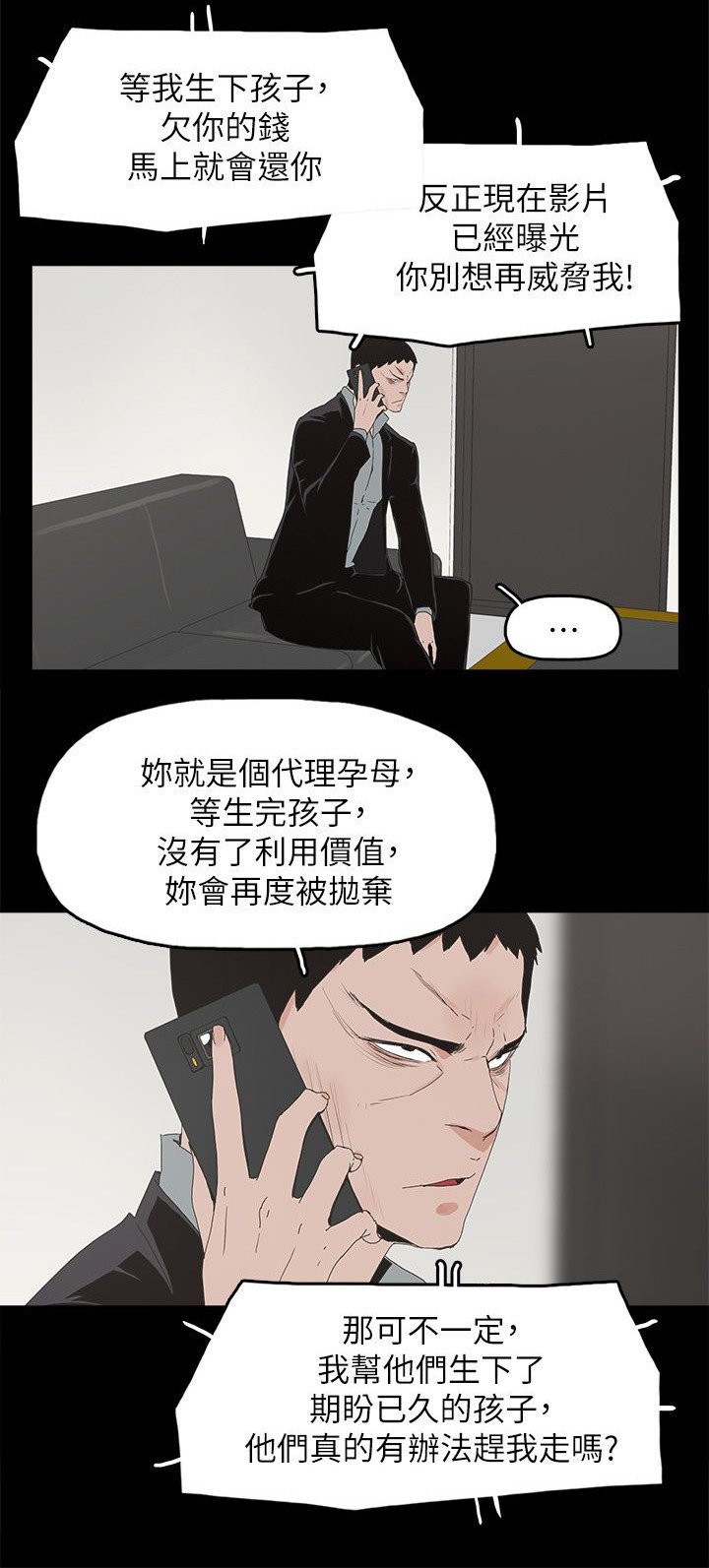 第74章：百分百