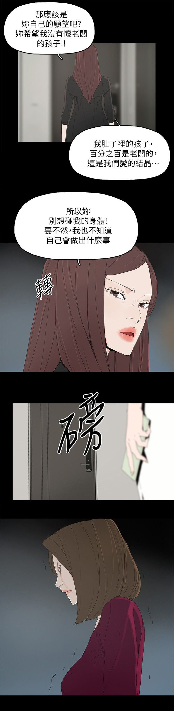 第74章：百分百