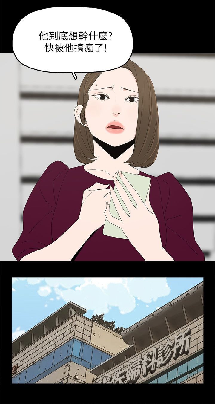 第75章：还给你