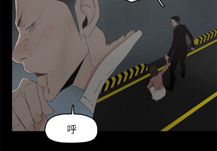 第75章：还给你