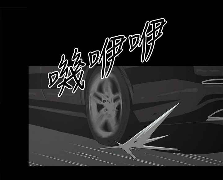 第75章：还给你