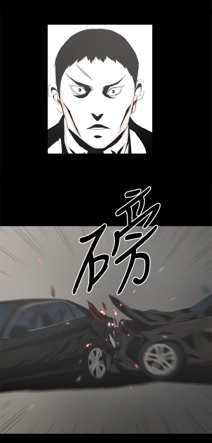 第75章：还给你