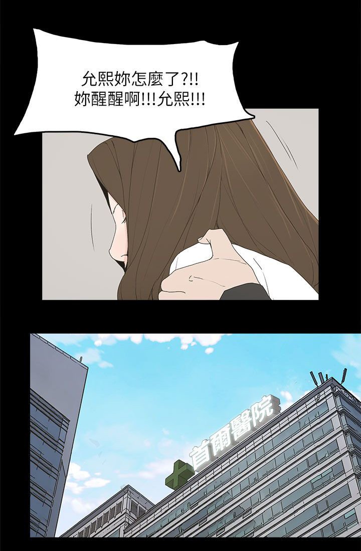第76章：流产了