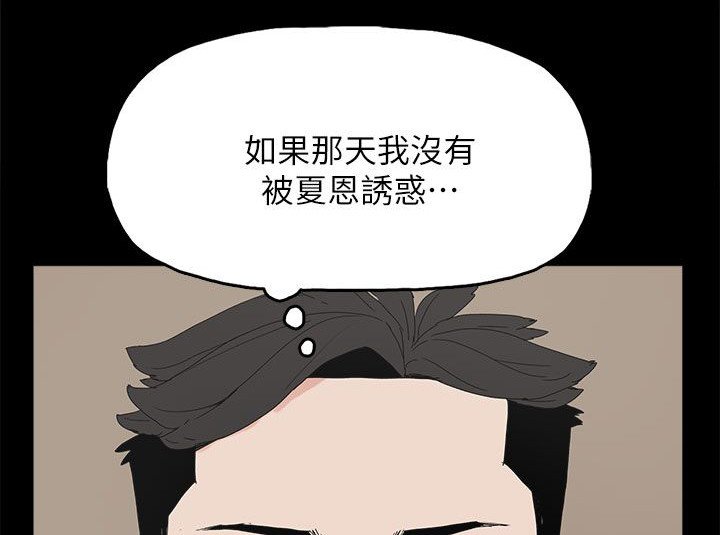 第76章：流产了