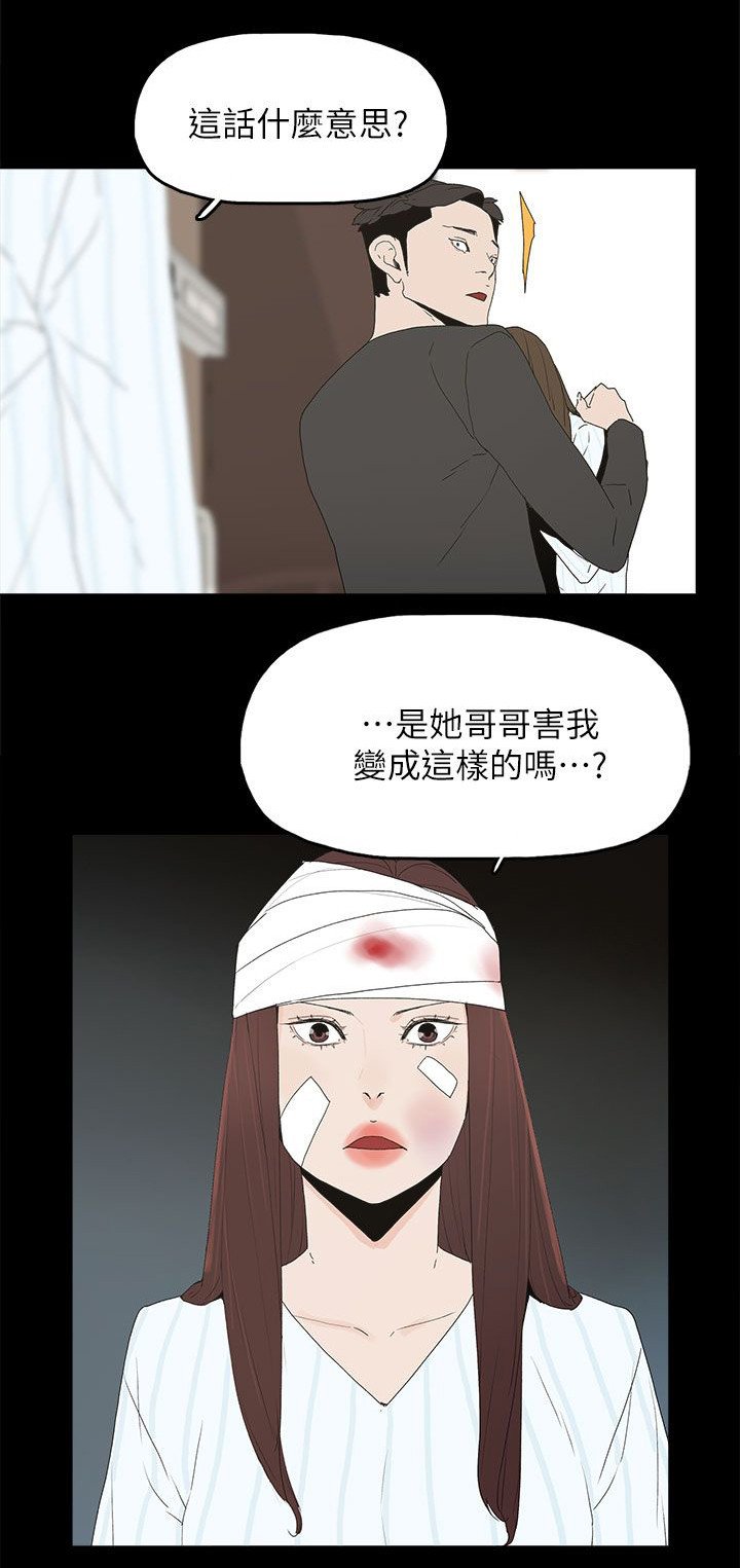第76章：流产了