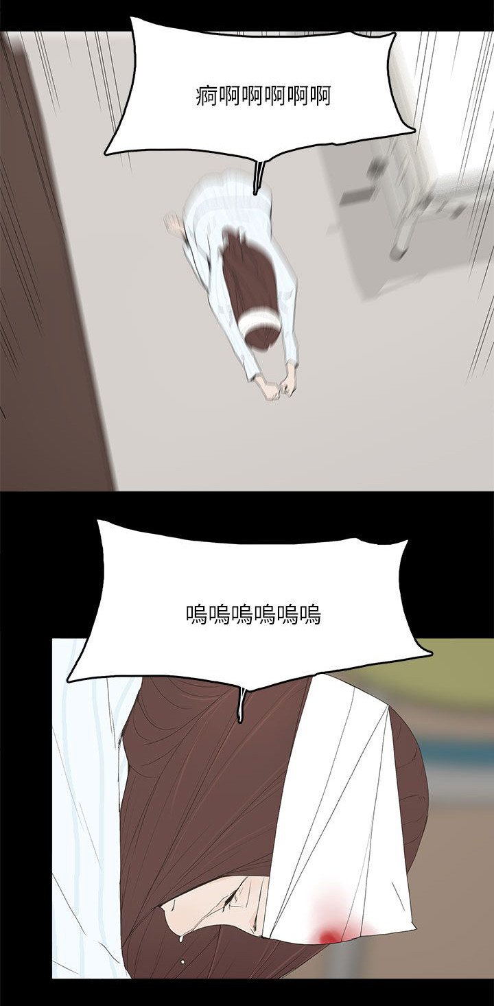 第77章：绝不原谅