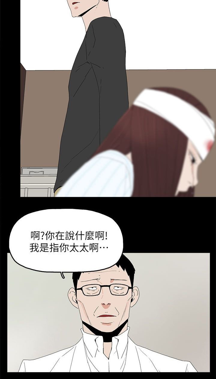 第77章：绝不原谅