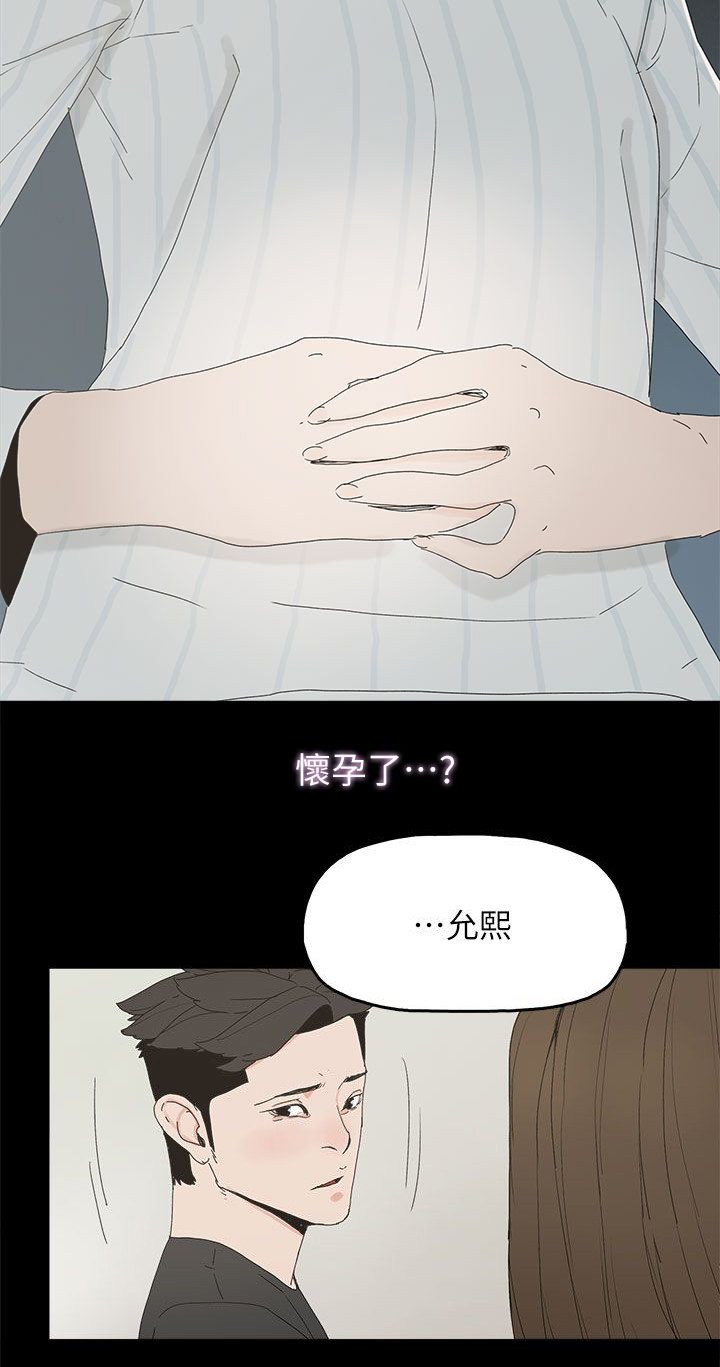 第77章：绝不原谅