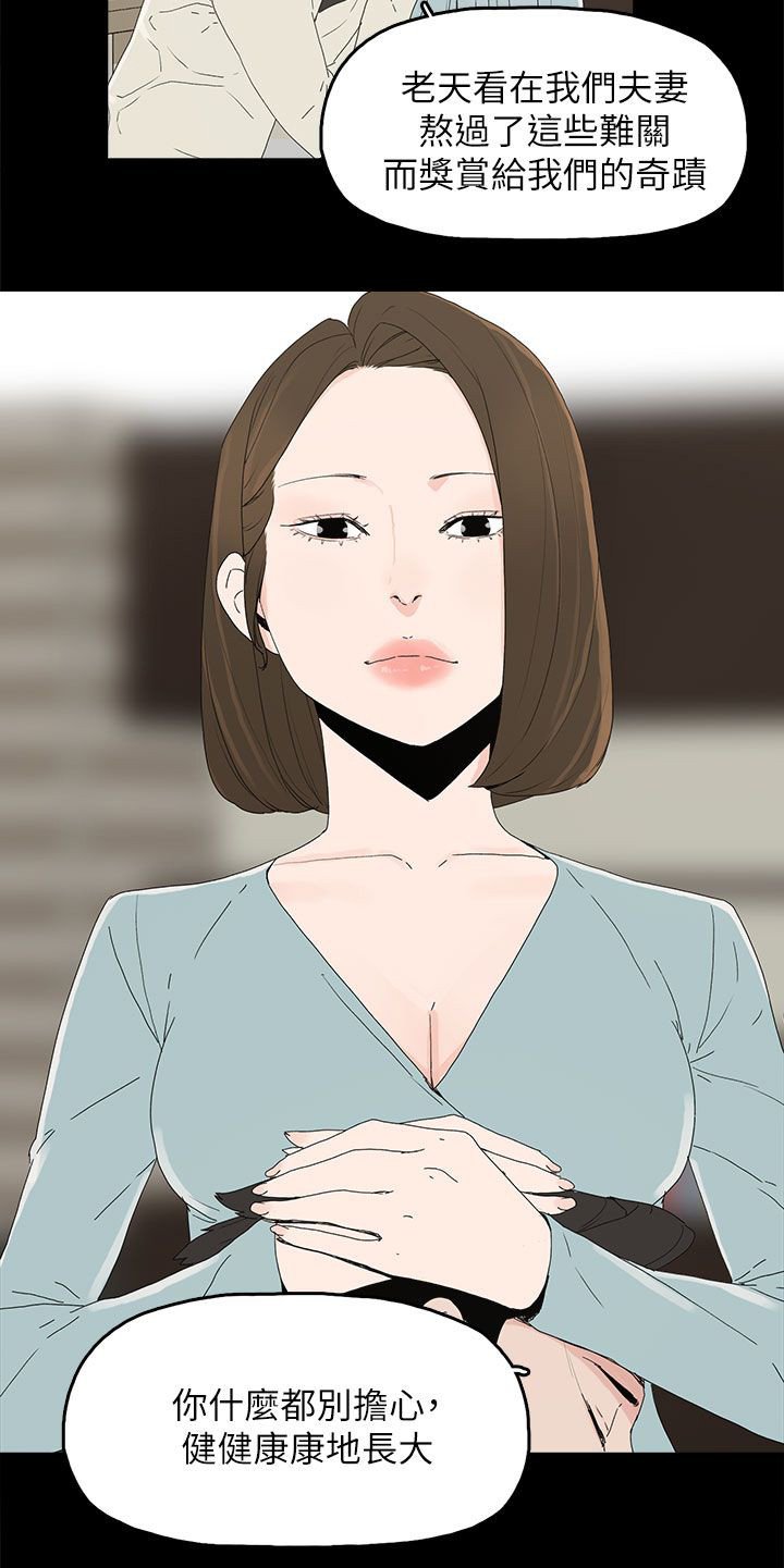 第78章：迷昏