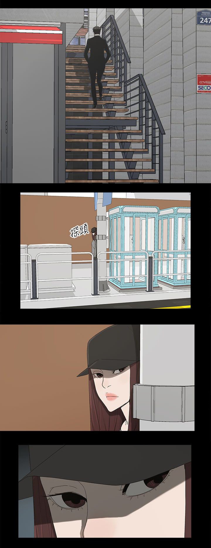 第78章：迷昏