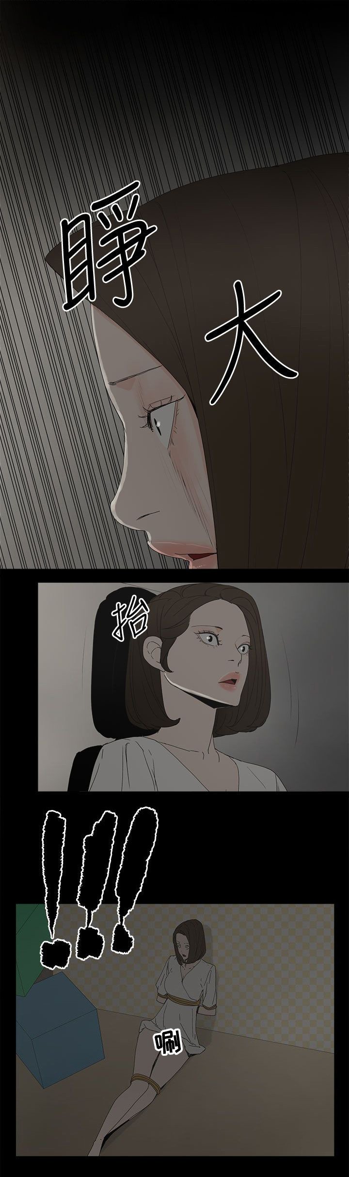 第79章：快点来生孩子吧