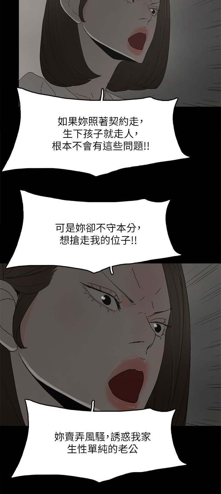 第79章：快点来生孩子吧