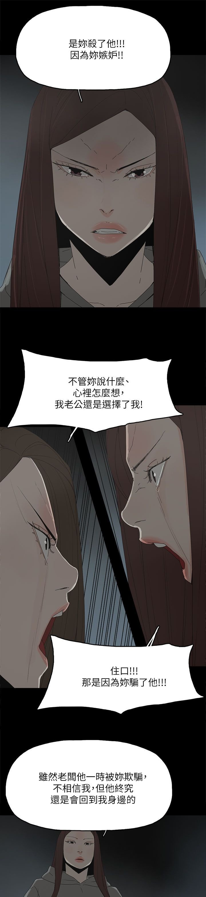 第79章：快点来生孩子吧