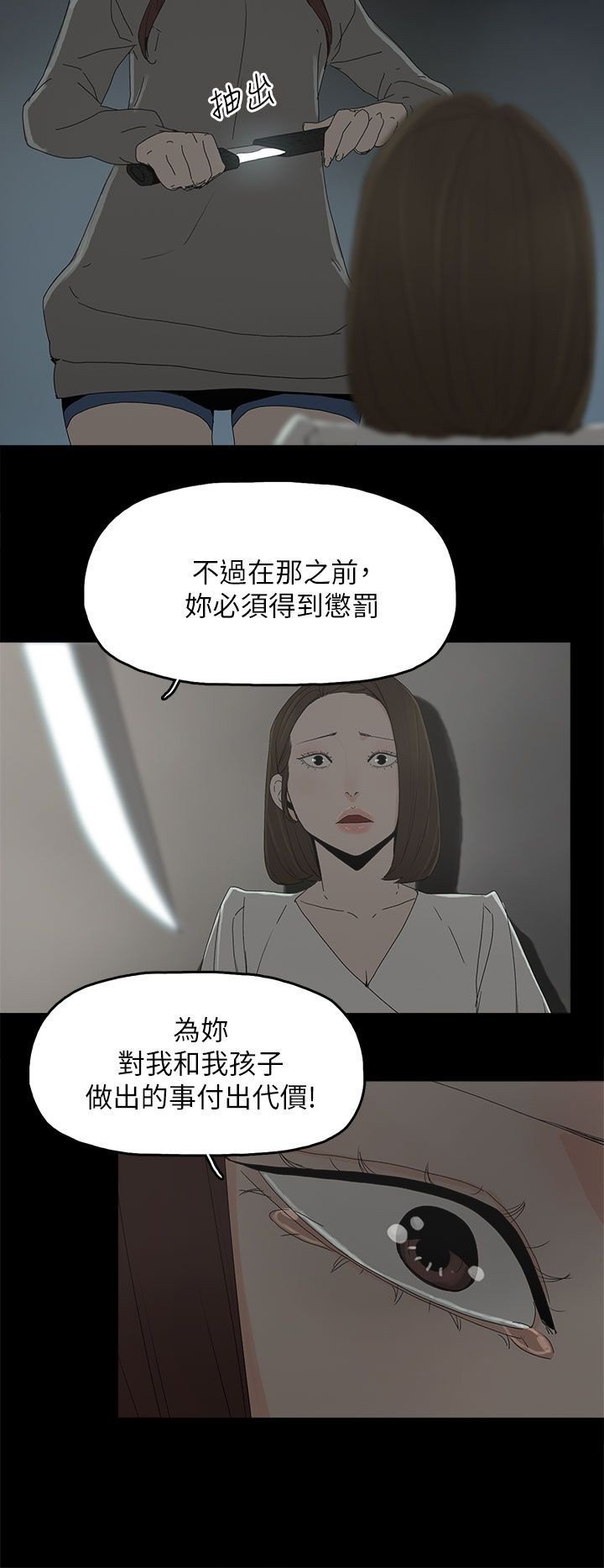第79章：快点来生孩子吧