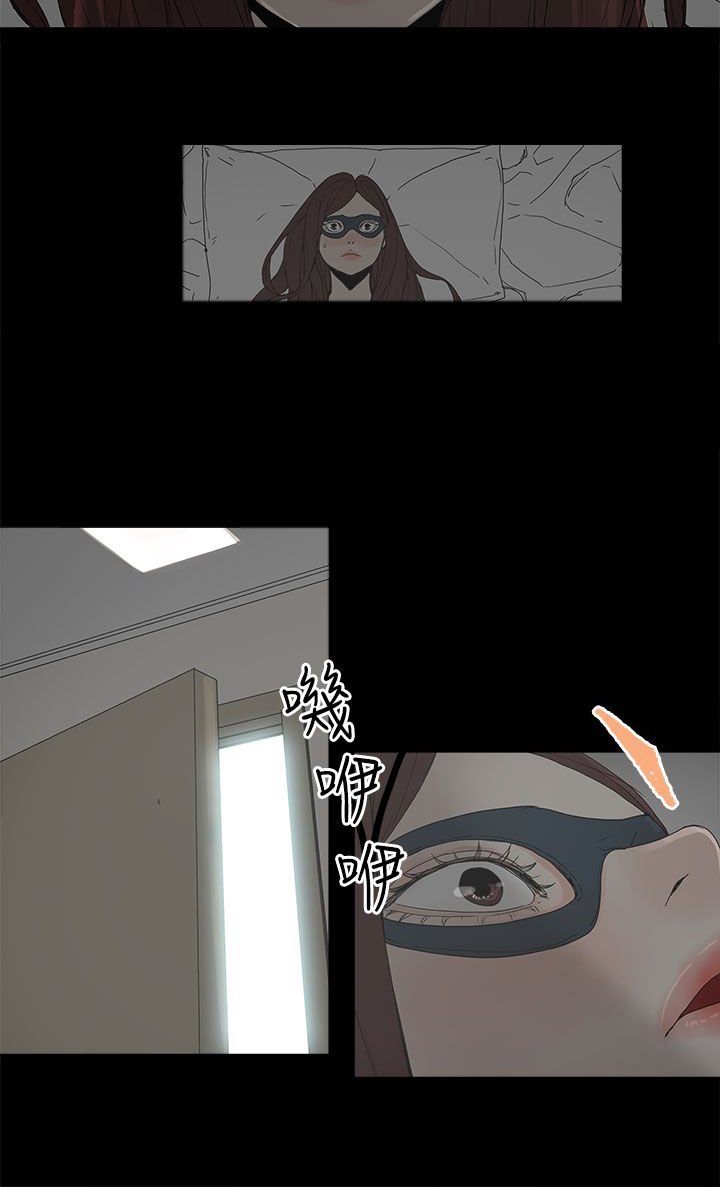 第8章：答应