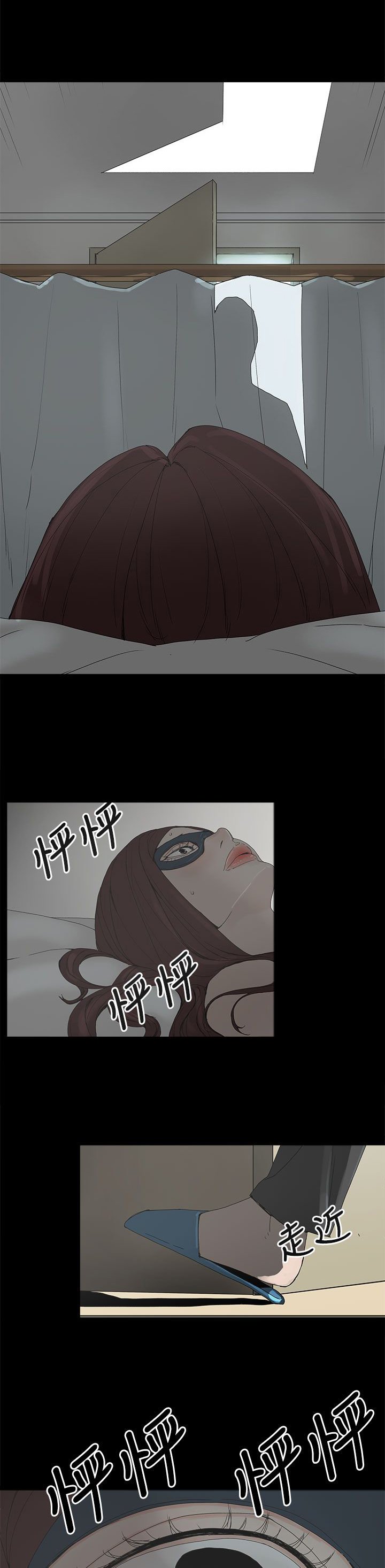第8章：答应