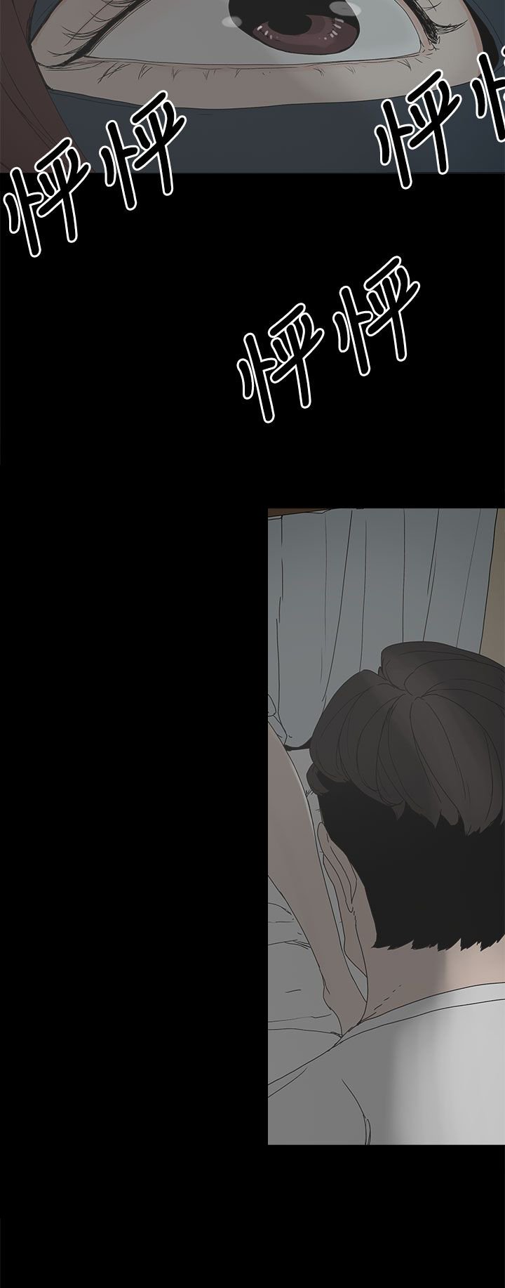 第8章：答应
