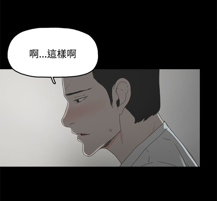 第8章：答应