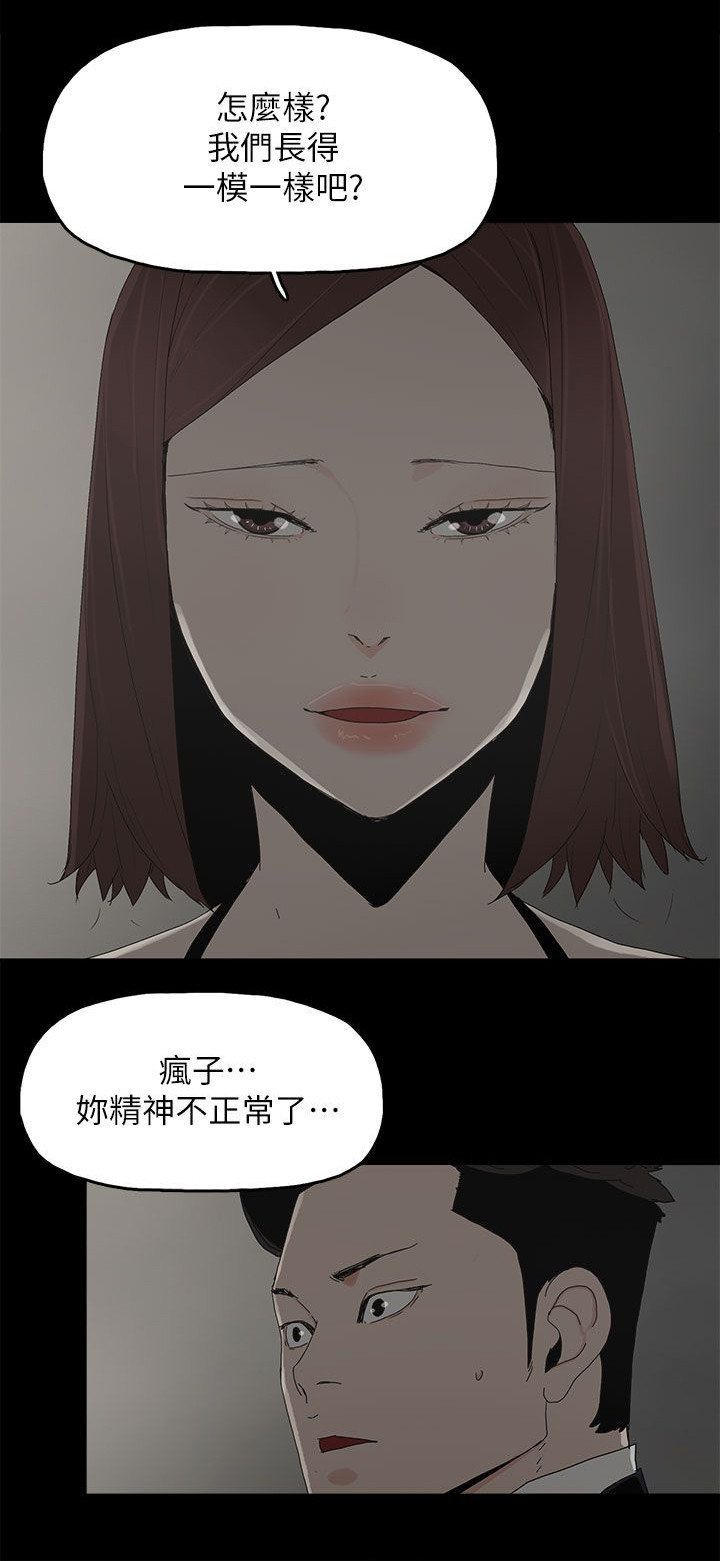 第80章：亮光