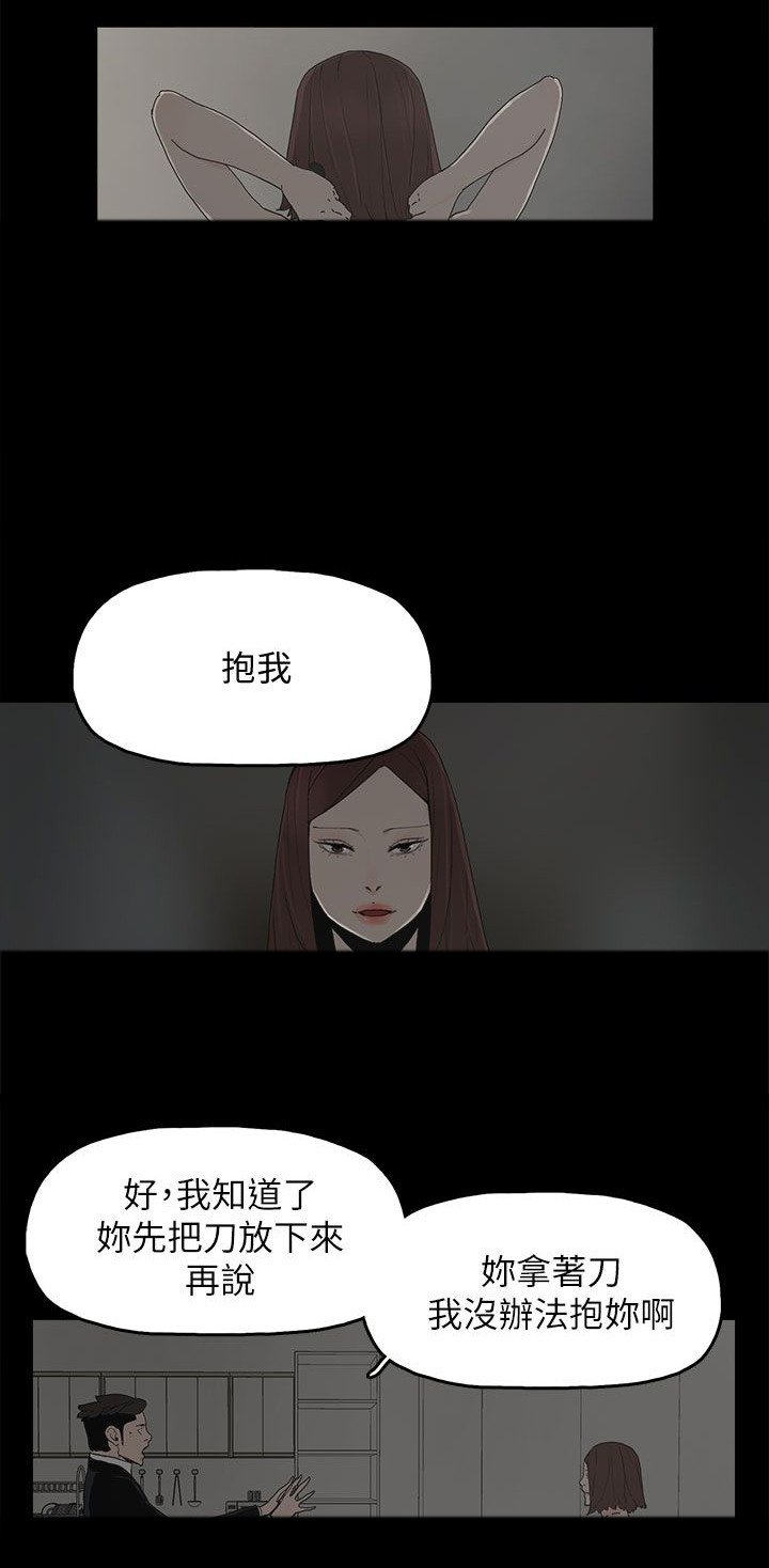 第80章：亮光