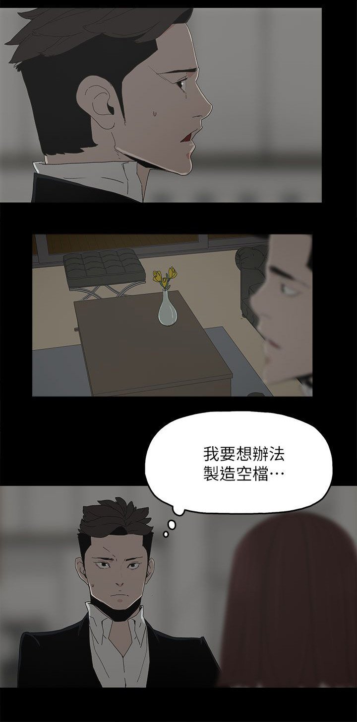 第80章：亮光