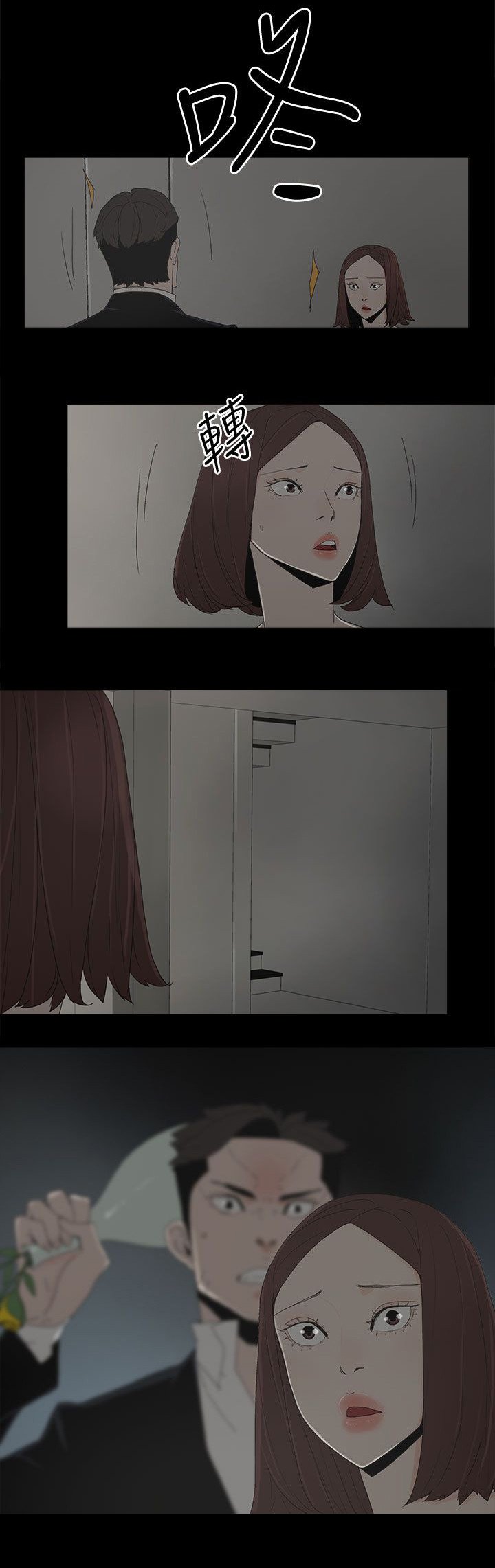 第80章：亮光