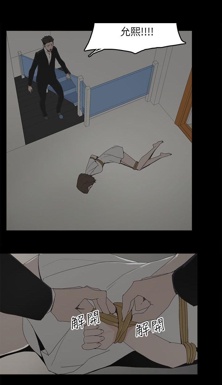 第80章：亮光