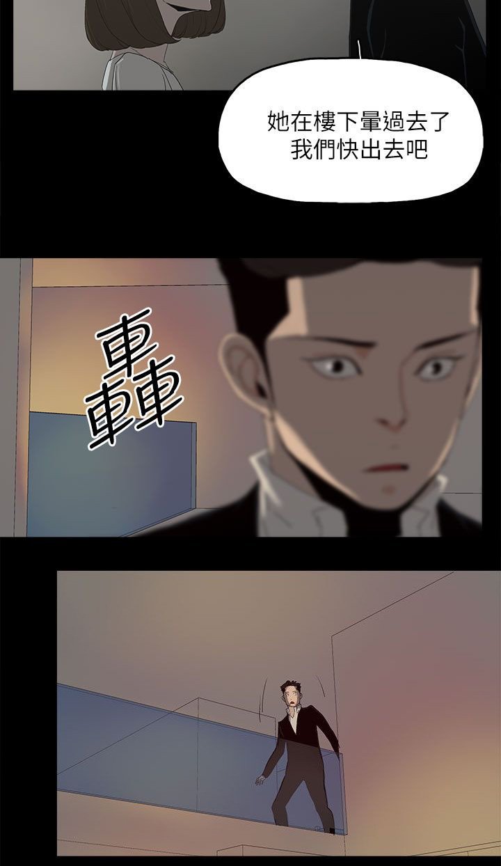 第80章：亮光